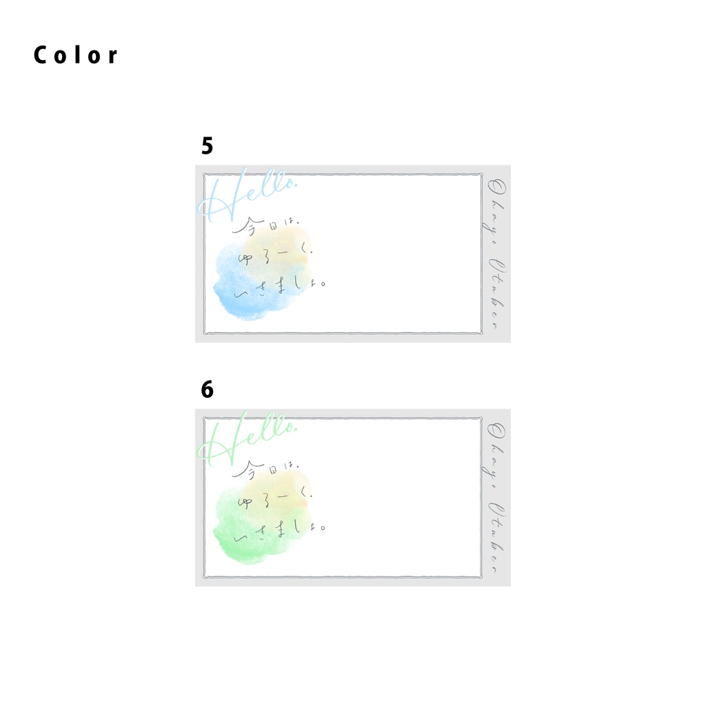 【無料】おはようVtuber用素材
