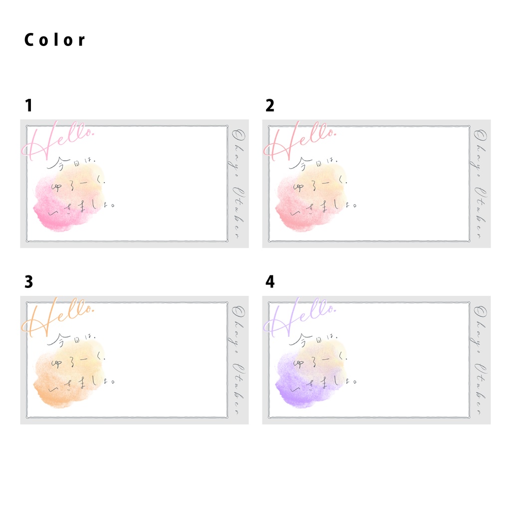 【無料】おはようVtuber用素材