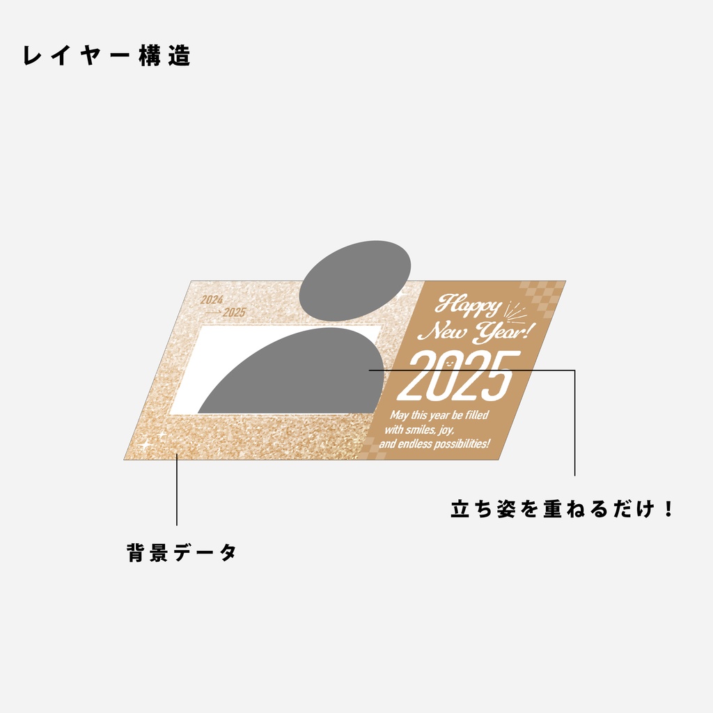 【無料】新年挨拶用素材【Vtuber向け】