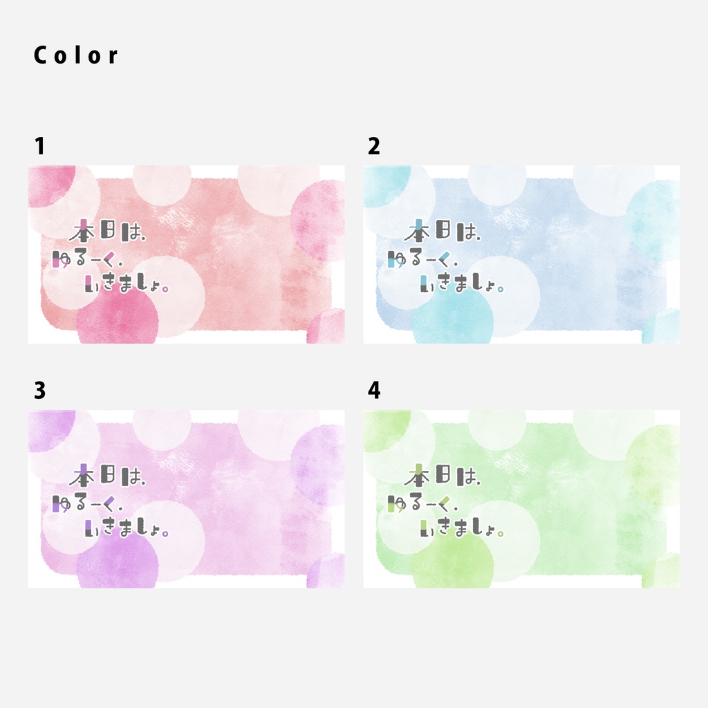 【無料】おはようVtuber用素材