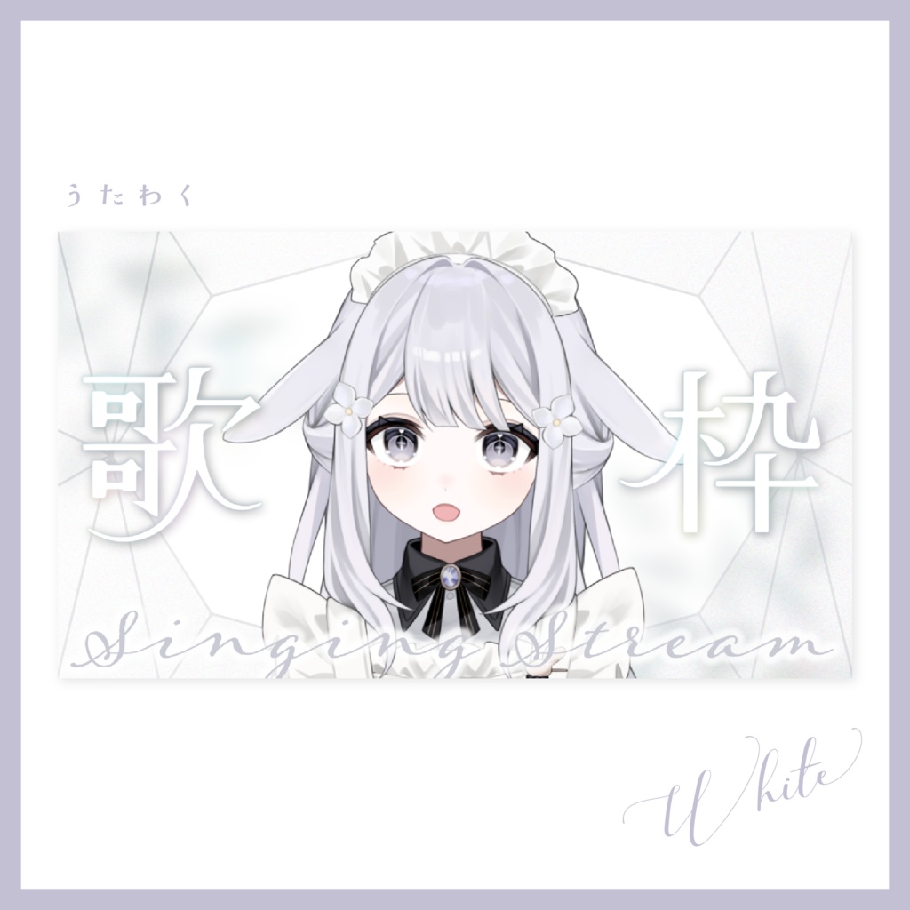 【第2回サムネ素材リレー】サムネイル素材