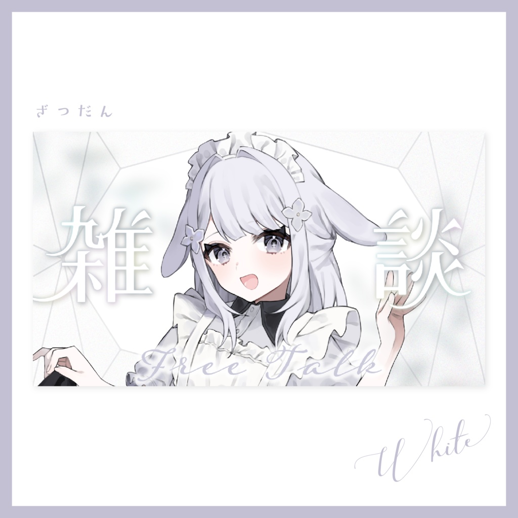 【第2回サムネ素材リレー】サムネイル素材