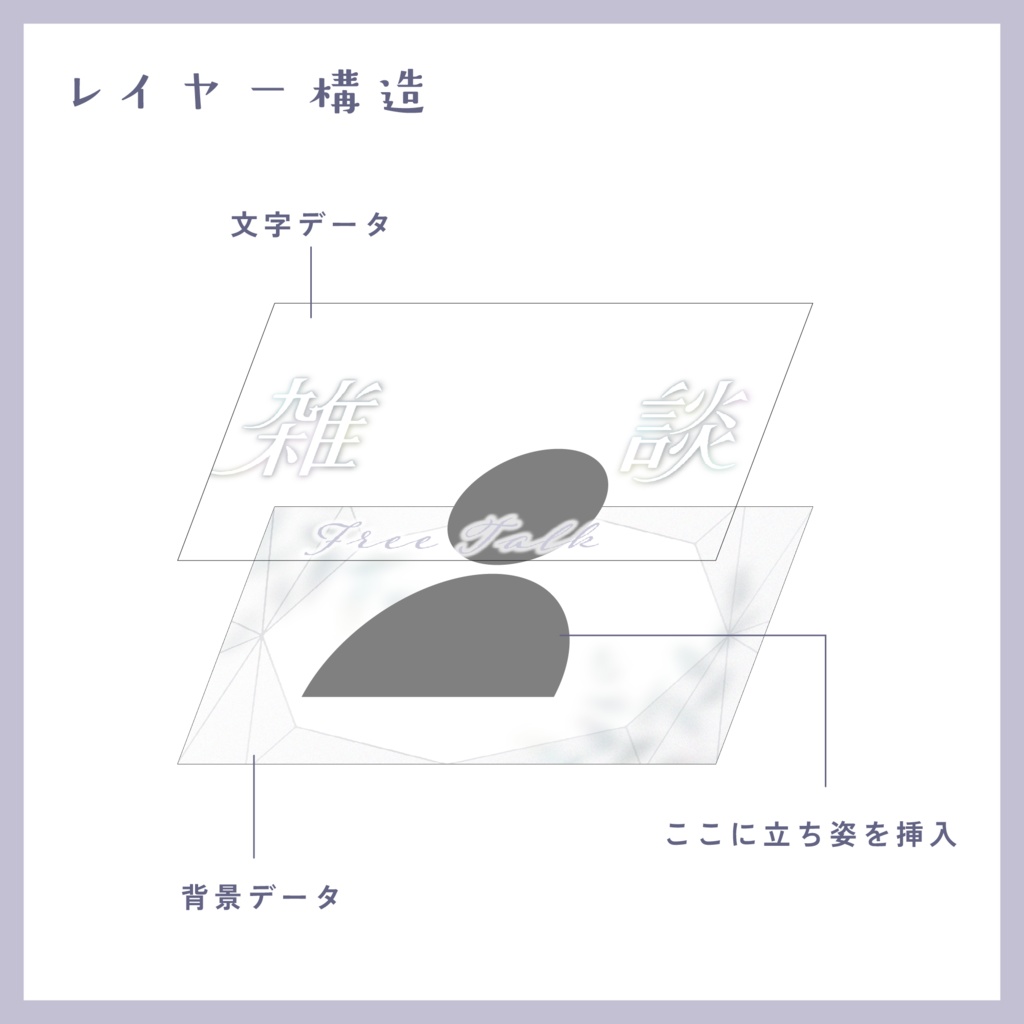 【第2回サムネ素材リレー】サムネイル素材