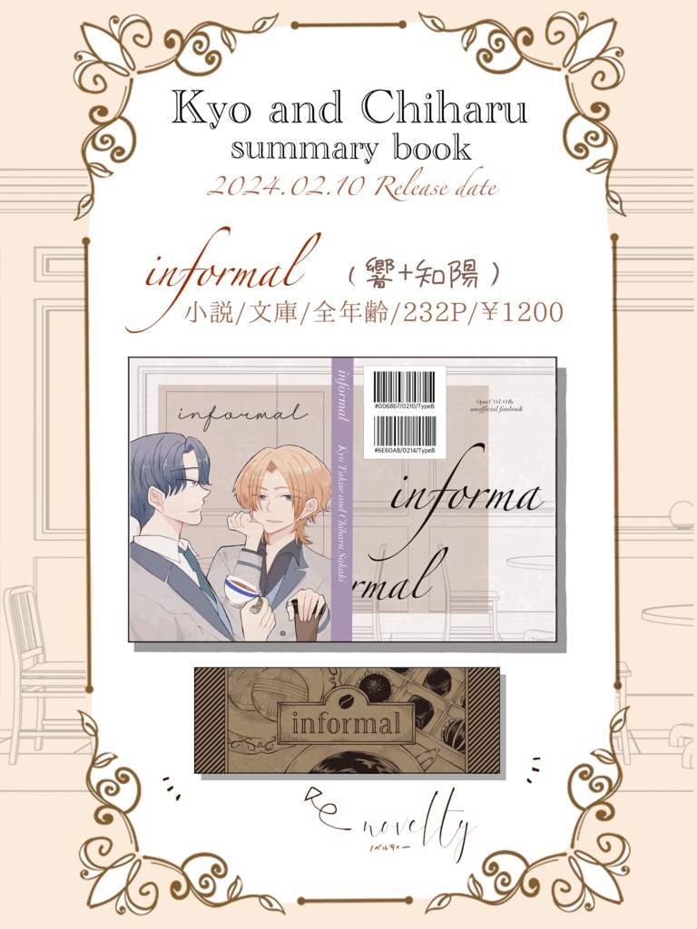 informal