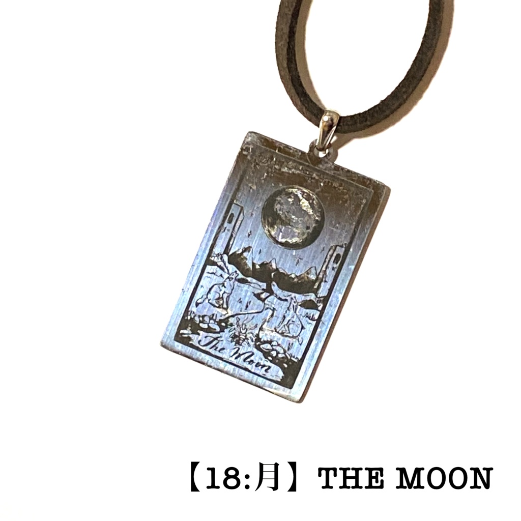 タロットカード(大アルカナ)のペンダント