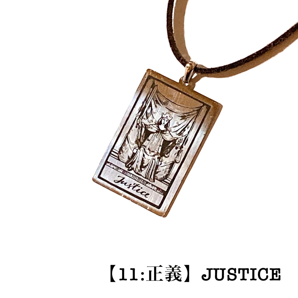 タロットカード(大アルカナ)のペンダント