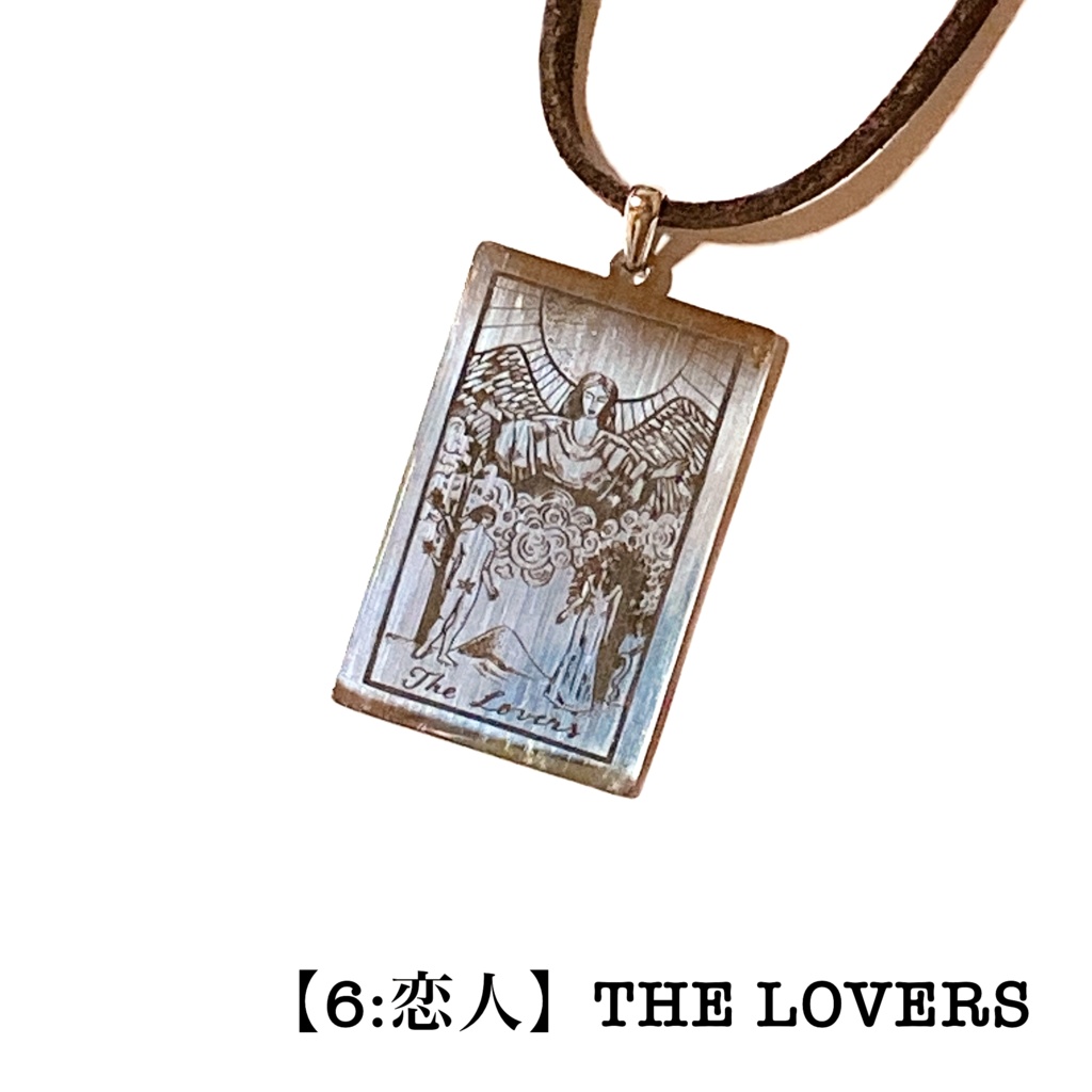 タロットカード(大アルカナ)のペンダント