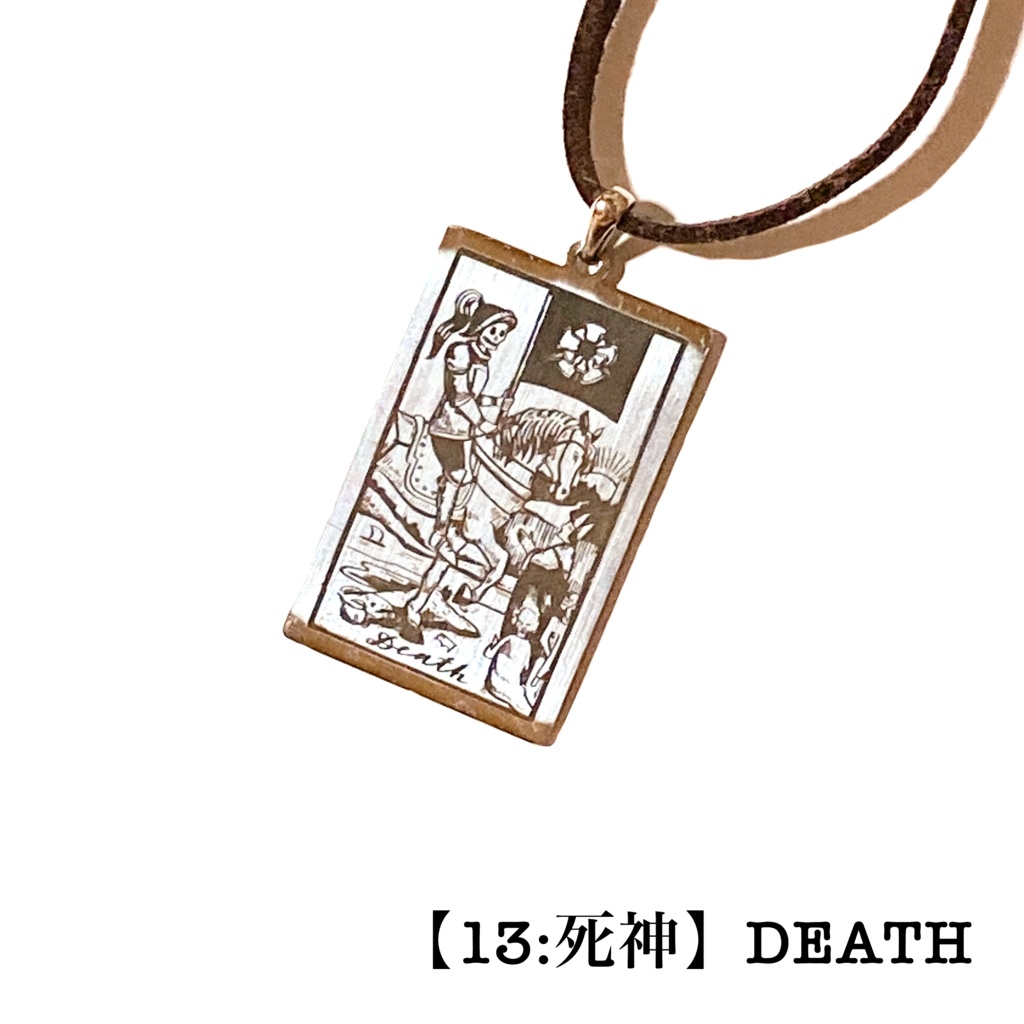タロットカード(大アルカナ)のペンダント