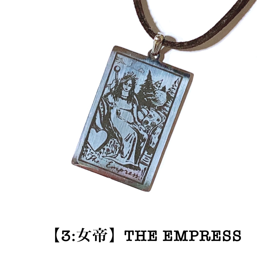 タロットカード(大アルカナ)のペンダント