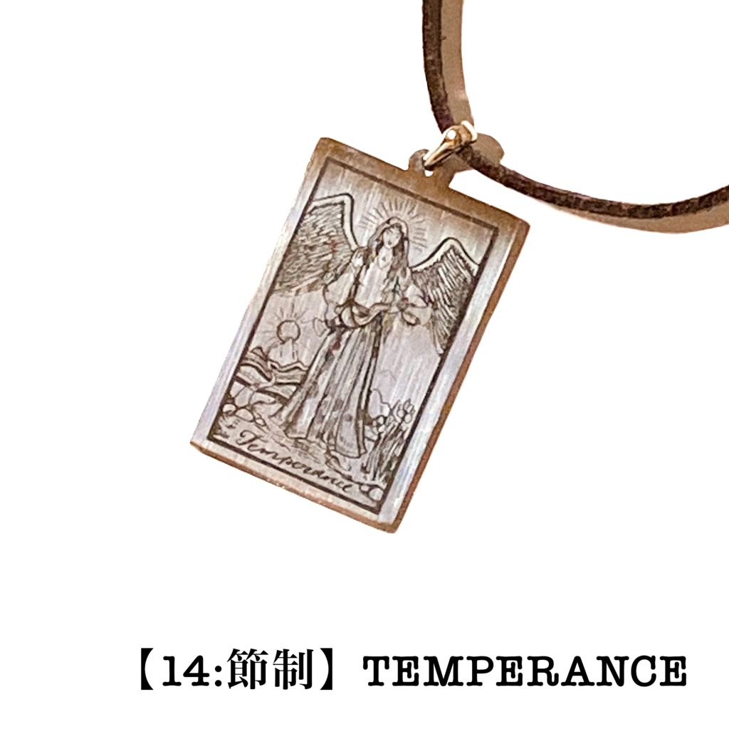 タロットカード(大アルカナ)のペンダント