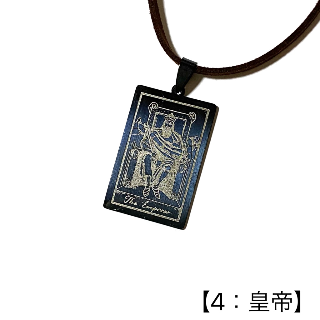 タロットカード(大アルカナ)のペンダント②