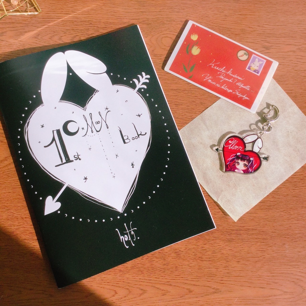 Sunshine set (セット)