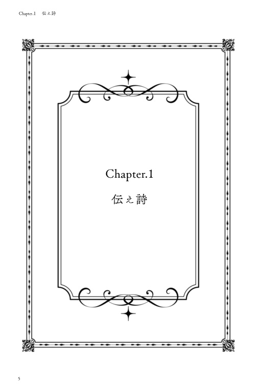 ReminiscenceS restoration