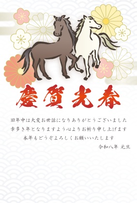 4つの葉 年賀状2026 No.01-A