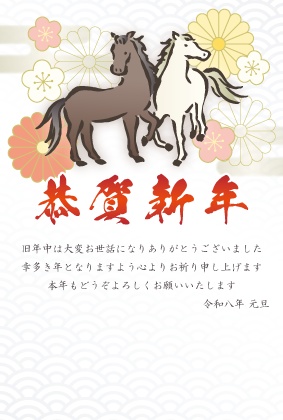 4つの葉 年賀状2026 No.01-B