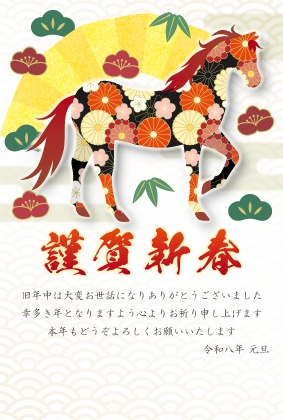 4つの葉 年賀状2026 No.02-A