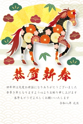 4つの葉 年賀状2026 No.02-B