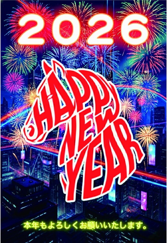 4つの葉 年賀状2026 No.05