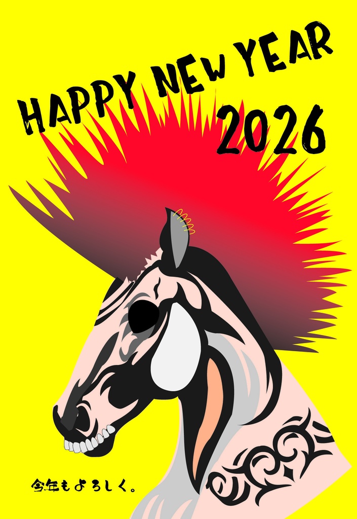 4つの葉 年賀状2026 No.06