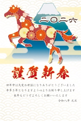 4つの葉 年賀状2026 No.07-A