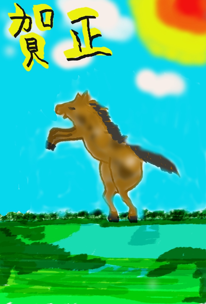 4つの葉 年賀状2026 No.19