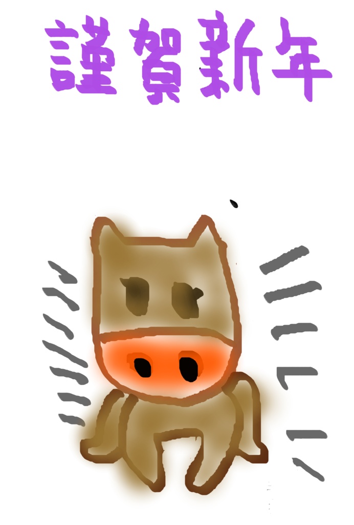 4つの葉 年賀状2026 No.20