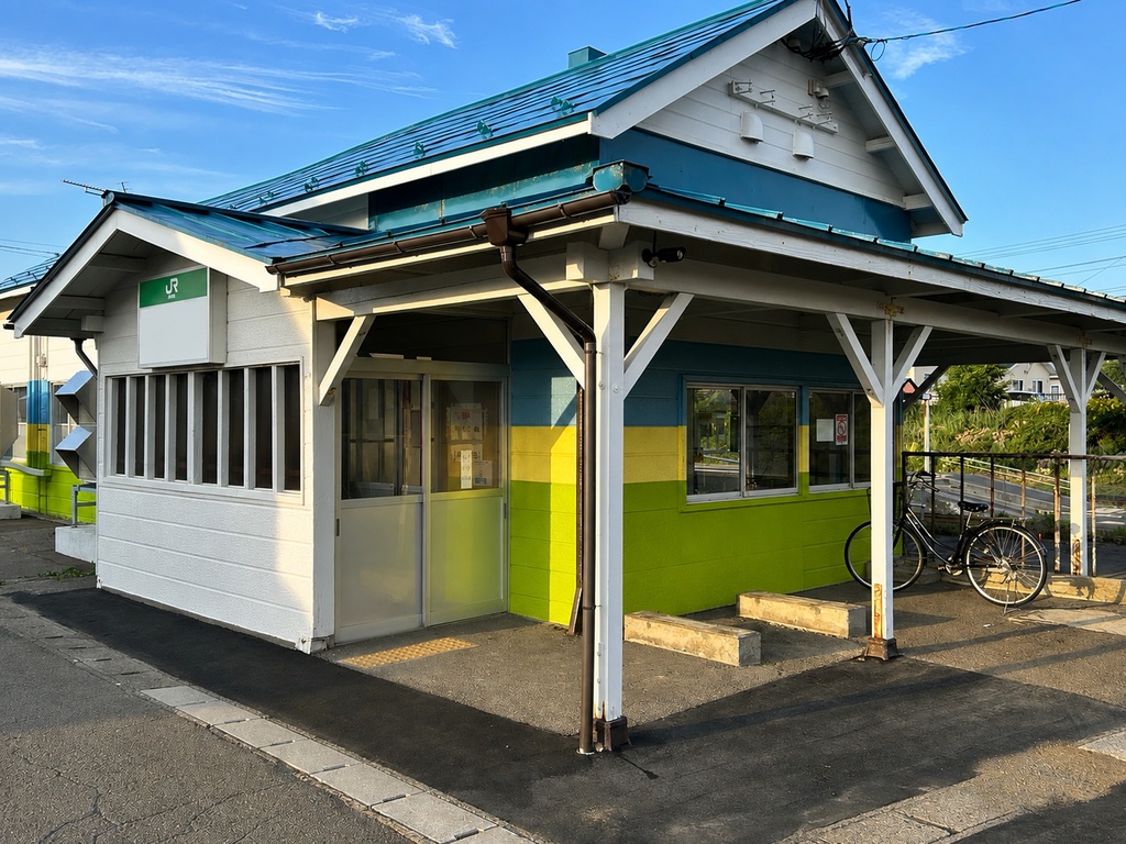 無人駅