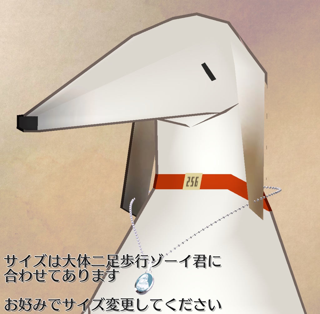 モナリゾ【無料配布】 #N_Realm