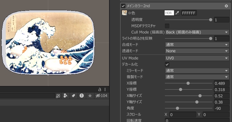 【無料配布】冨嶽洗浄六景【せっけん対応】 #N_Realm