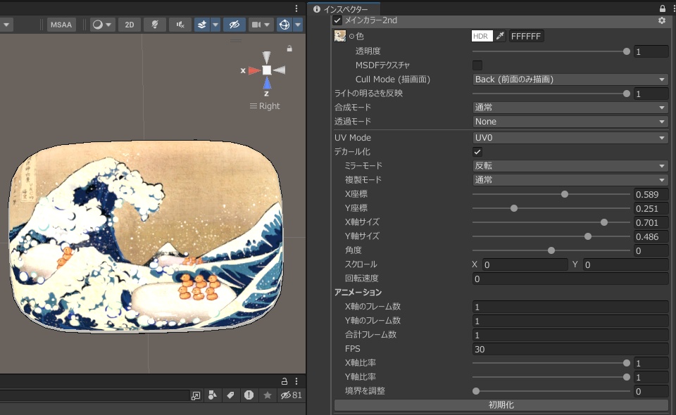 【無料配布】冨嶽洗浄六景【せっけん対応】 #N_Realm