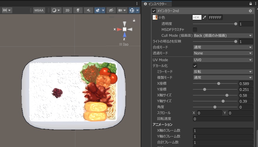 【せっけん対応】お弁当【無料配布】 #N_Realm
