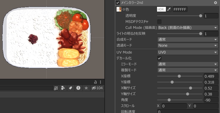 【せっけん対応】お弁当【無料配布】 #N_Realm