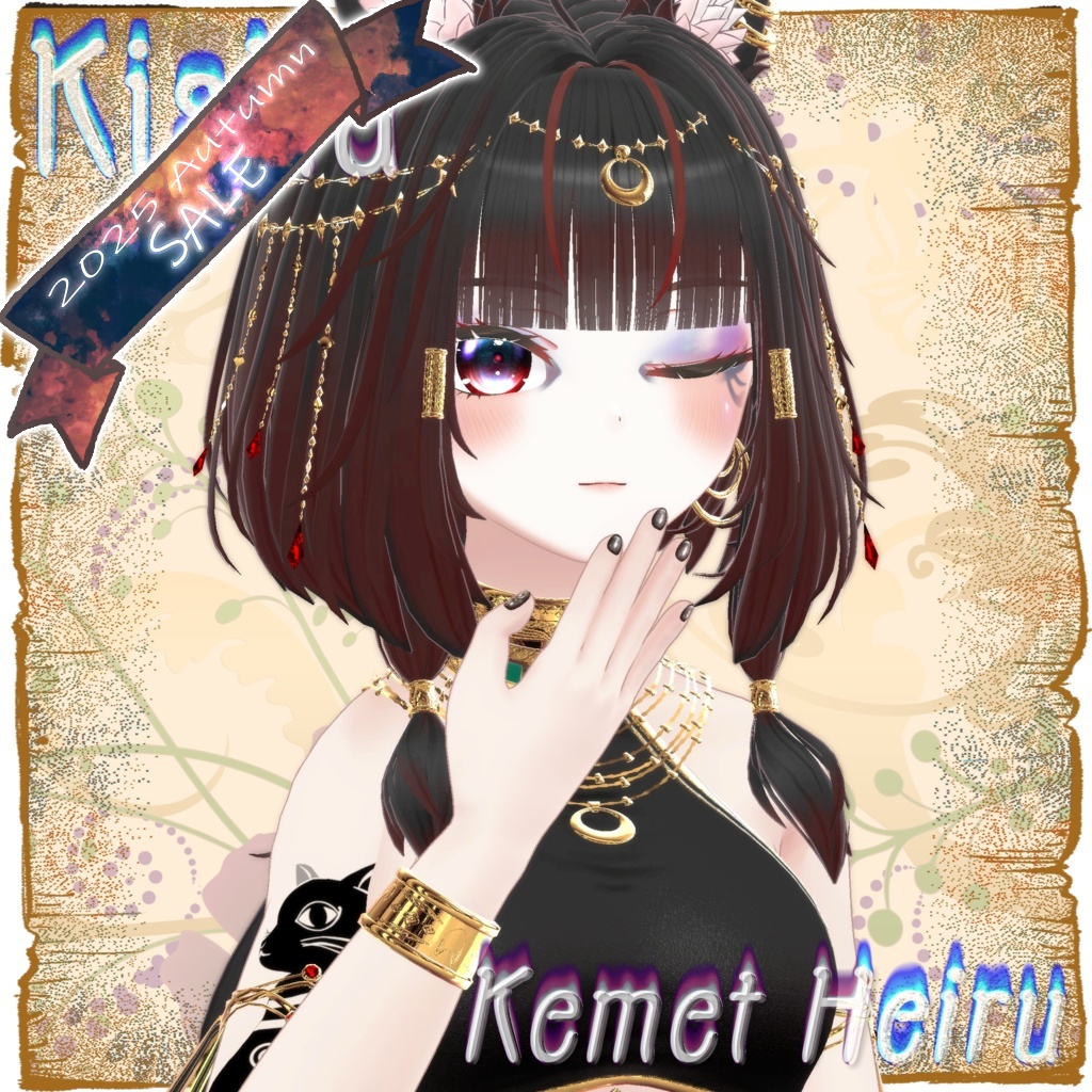 （2025秋セール）Kisha専用テクスチャ「Kemet Heiru」#N_Realm