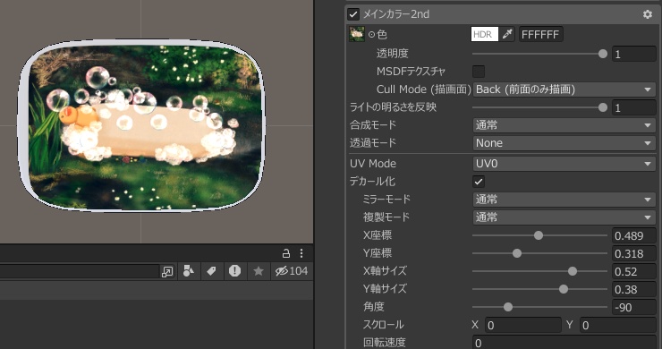 【せっけん対応】オフローリア【無料配布】 #N_Realm