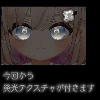 しらつめ専用テクスチャ「フローレット」#N_Realm