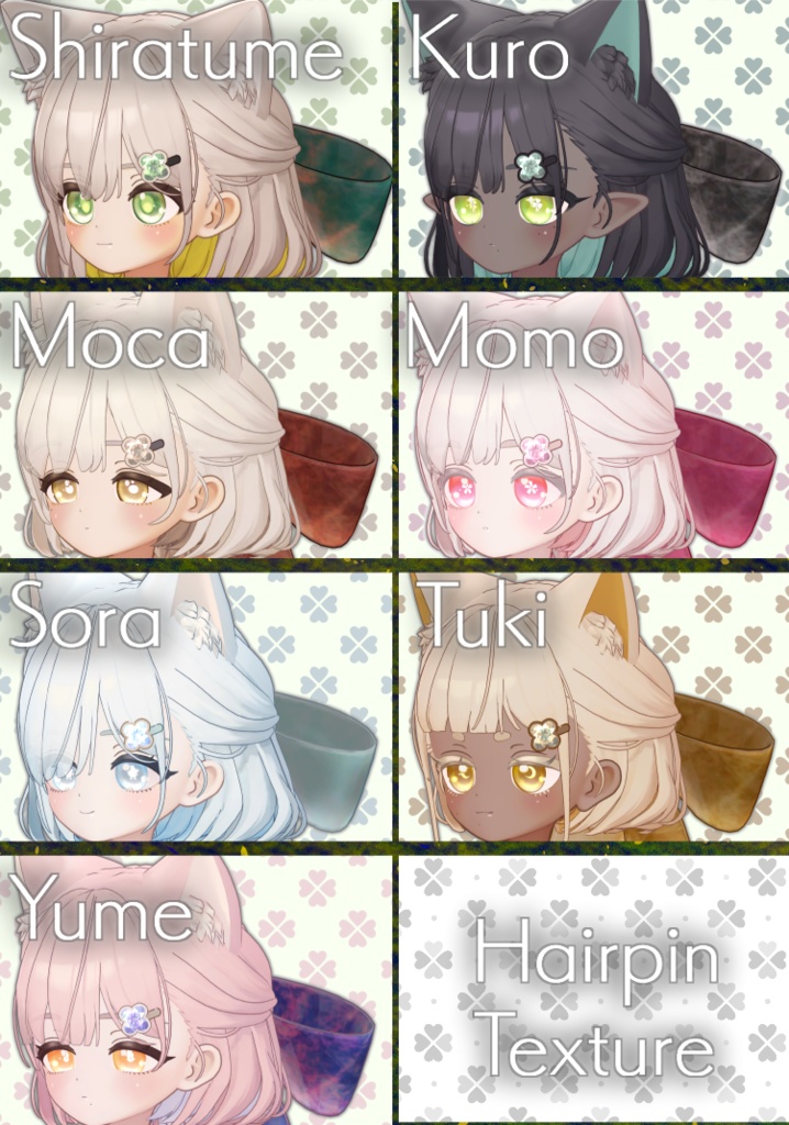 しらつめ専用テクスチャ「フローレット」#N_Realm