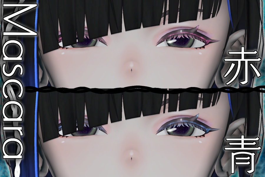 アデノフォラ専用テクスチャ「Noxire」#N_Realm