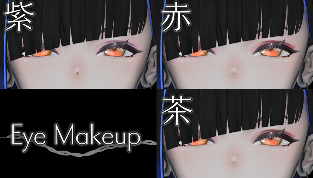 アデノフォラ専用テクスチャ「Noxire」#N_Realm