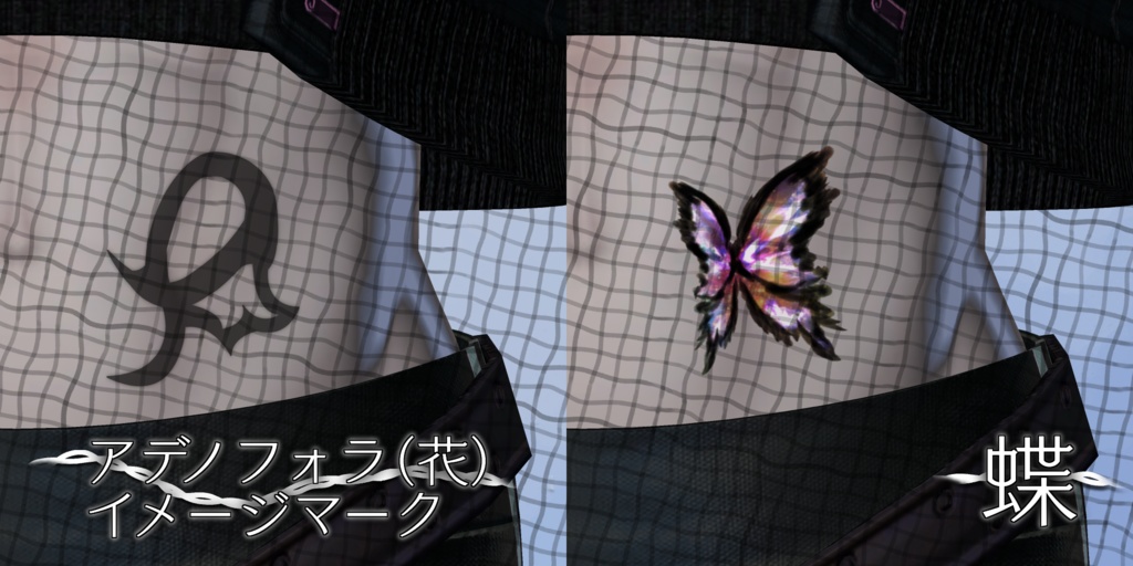 アデノフォラ専用テクスチャ「Noxire」#N_Realm