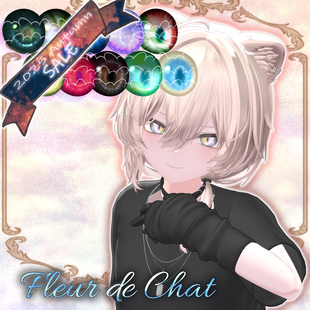 (2025秋セール)「真央」-mao-専用テクスチャ「Fleur de Chat」#N_Realm