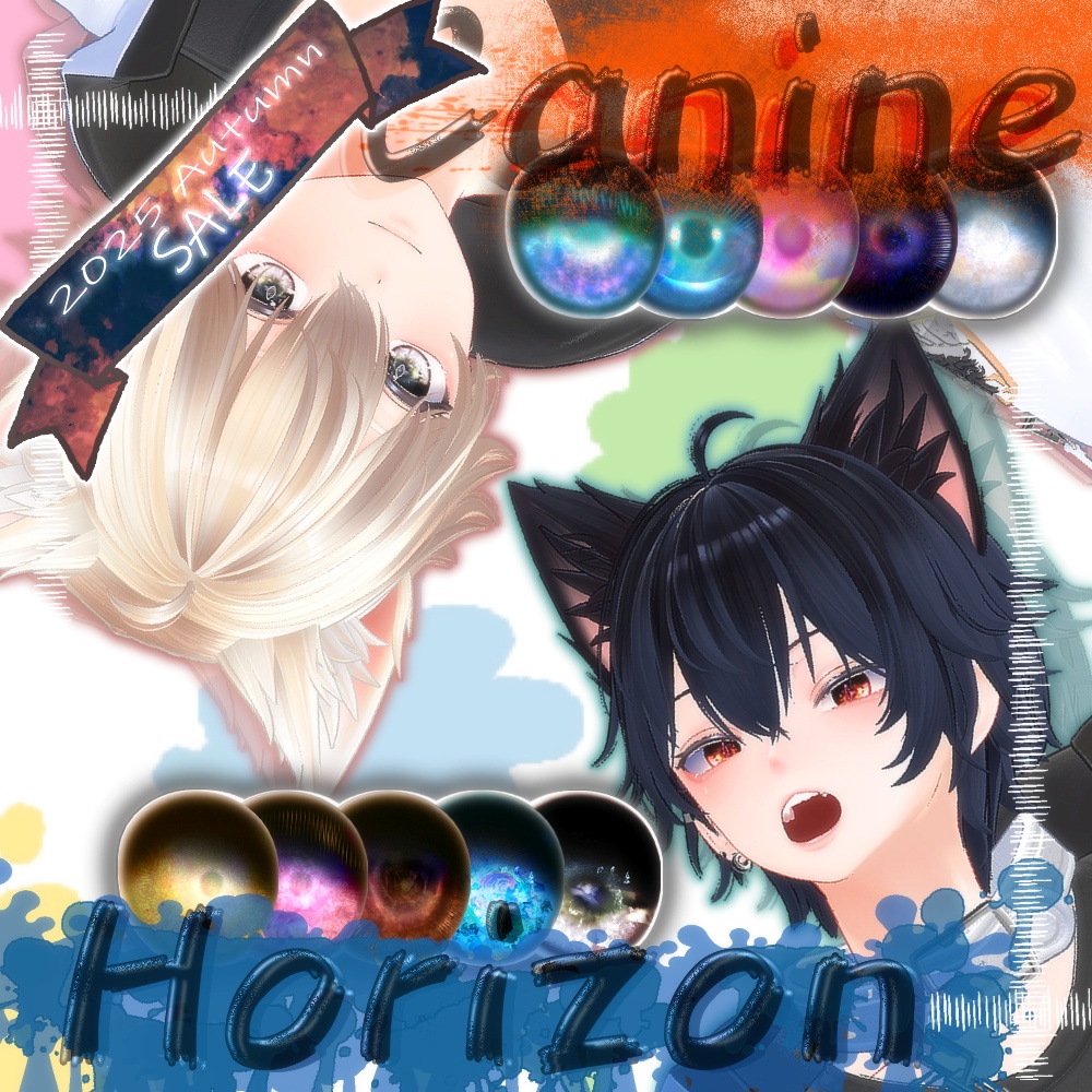 （2025秋セール）彼方-Kanata-専用テクスチャ「Canine Horizon」#N_Realm