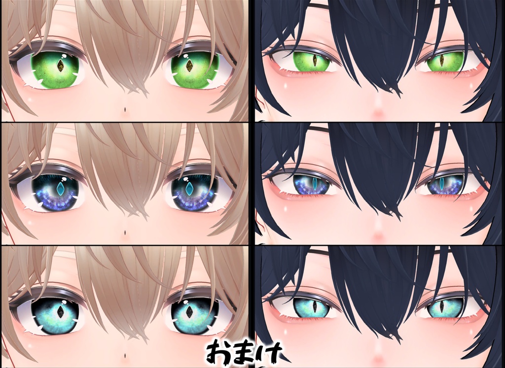 彼方-Kanata-専用テクスチャ「Canine Horizon」#N_Realm