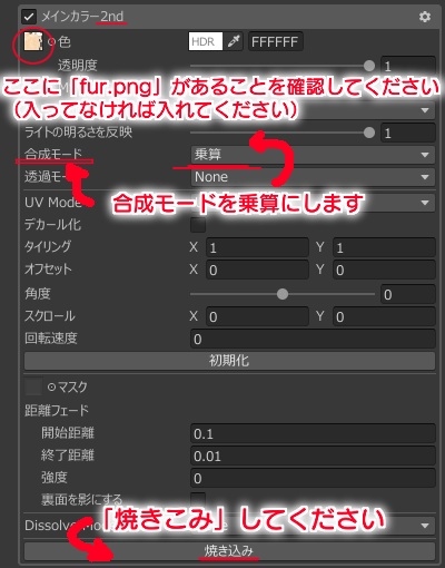 (無料)ルルモタをちょっとだけモフモフにするセット #N_Realm