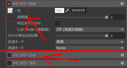 (無料)ルルモタをちょっとだけモフモフにするセット #N_Realm