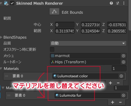 (無料)ルルモタをちょっとだけモフモフにするセット #N_Realm