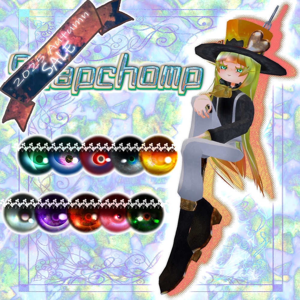 （2025秋セール）アイコニク / Iconik専用テクスチャ「Snapchomp」#N_Realm
