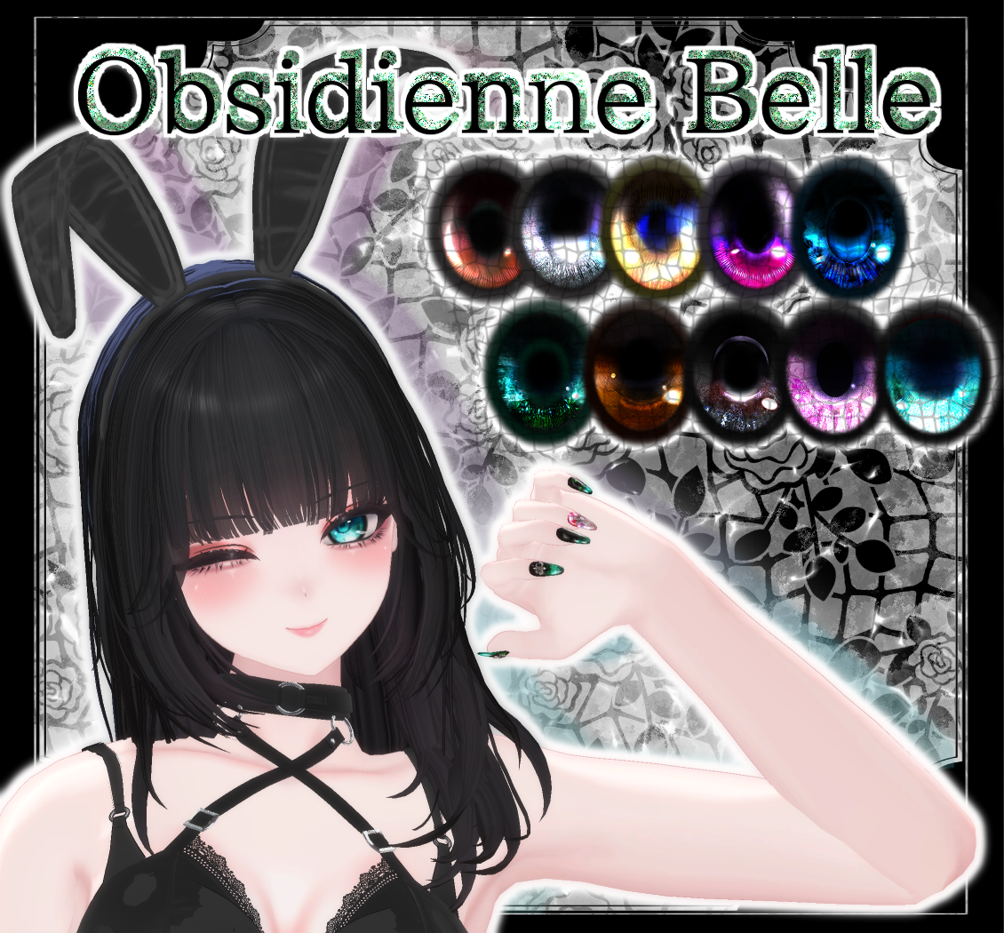 しゅあん/Shuan専用テクスチャ「Obsidienne Belle」#N_Realm