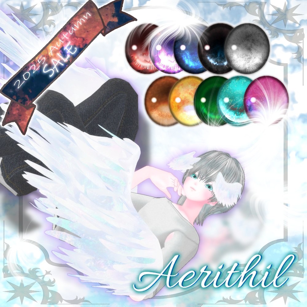 （2025秋セール）keichan専用テクスチャ「Aerithil」#N_Realm