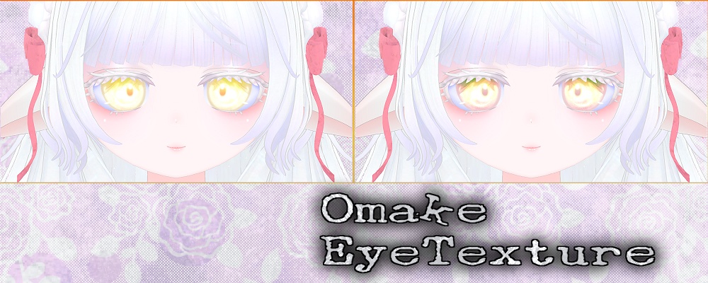 ミゼラム -Miserum- 専用テクスチャ「Palevice」#N_Realm