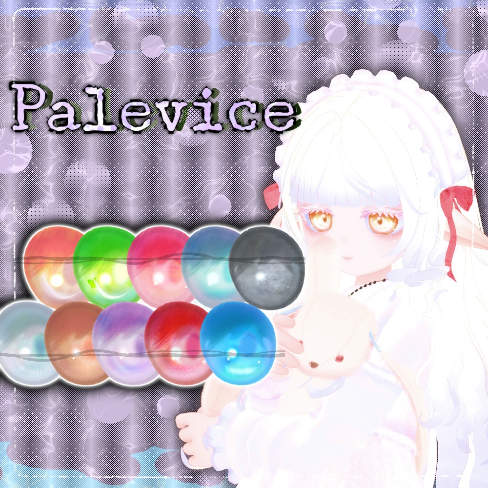 ミゼラム -Miserum- 専用テクスチャ「Palevice」#N_Realm